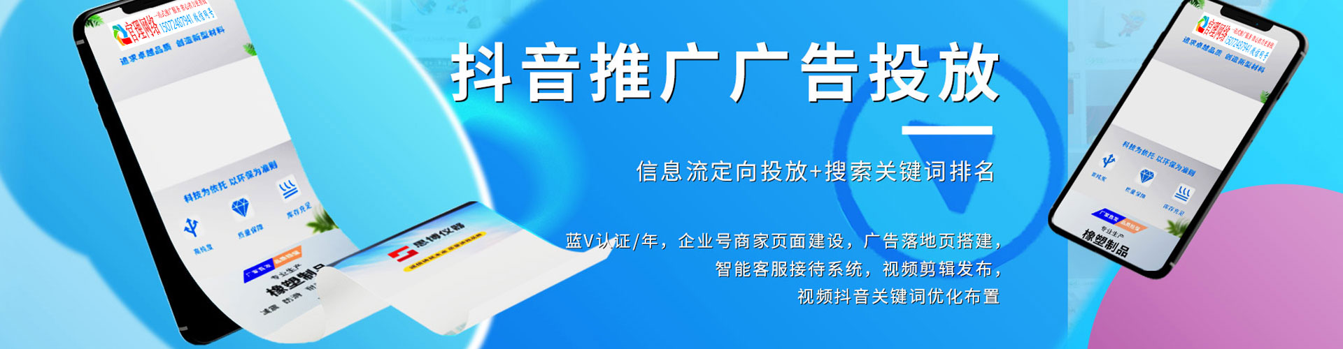 渌口百度网络推广