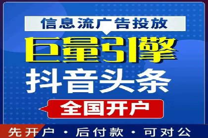 百度竞价广告投放策略案例