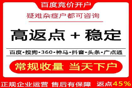 某品牌sem代运营机构合作案例：提升广告ROI的秘诀
