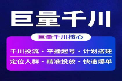 信息流代运营案例：实现用户转化率提升
